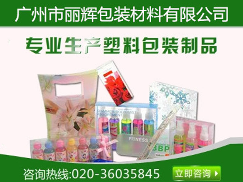 人品第一、態(tài)度第二、能力第三