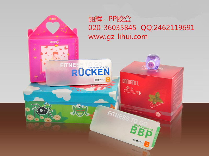 膠盒包裝生產(chǎn)工廠(chǎng)管理沒(méi)有捷徑可走！鐵打的制度必須執(zhí)行（2）