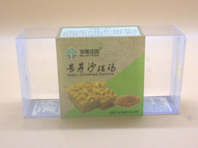 優(yōu)質(zhì)沙琪瑪膠盒包裝