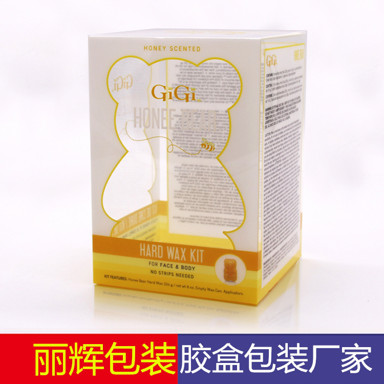 麗輝包裝優(yōu)選定制：PVC彩印膠盒包裝_化妝品包裝_透明膠盒